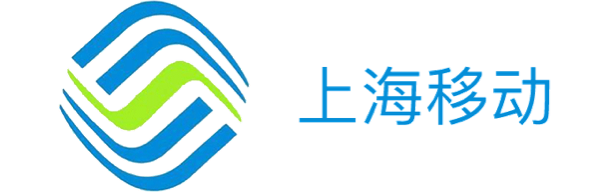 上海移動(dòng)