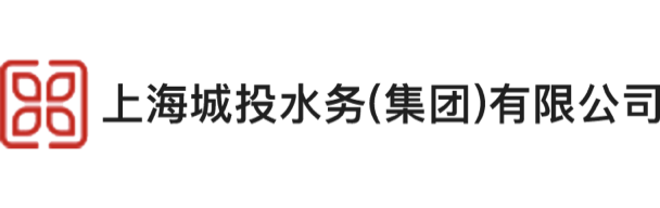 上海城投水務（集團）有限公司