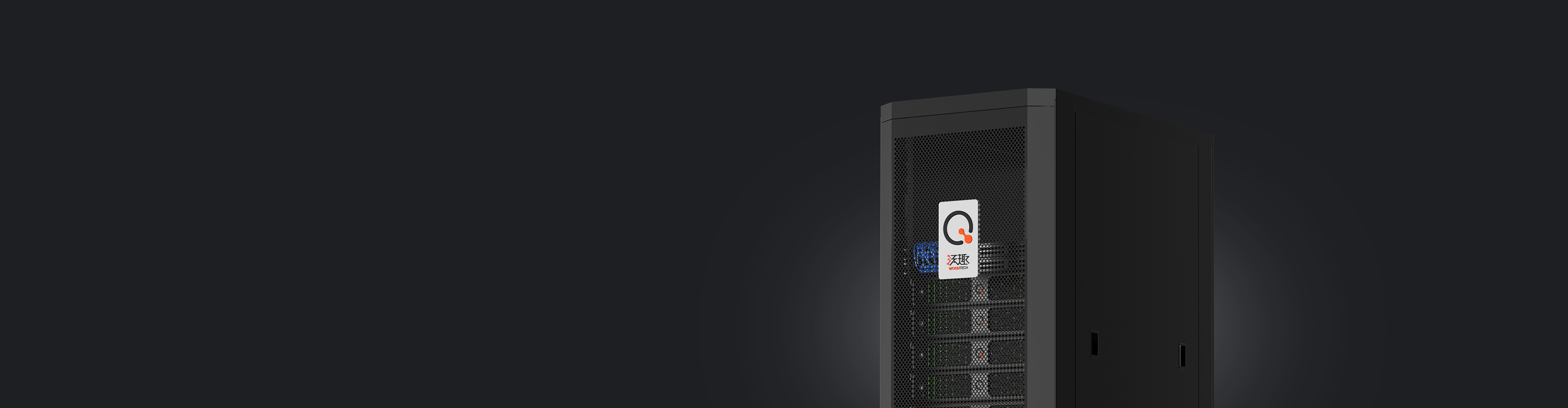 QData 數據庫專有云一體機